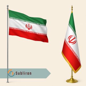 تفاوت چاپ پرچم اهتزاز و پرچم تشریفاتی