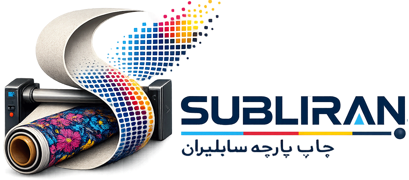 سابلیران